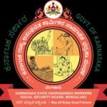 Department of karmikaru (Custom)