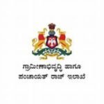 panchatyata raja Department logo (Custom)