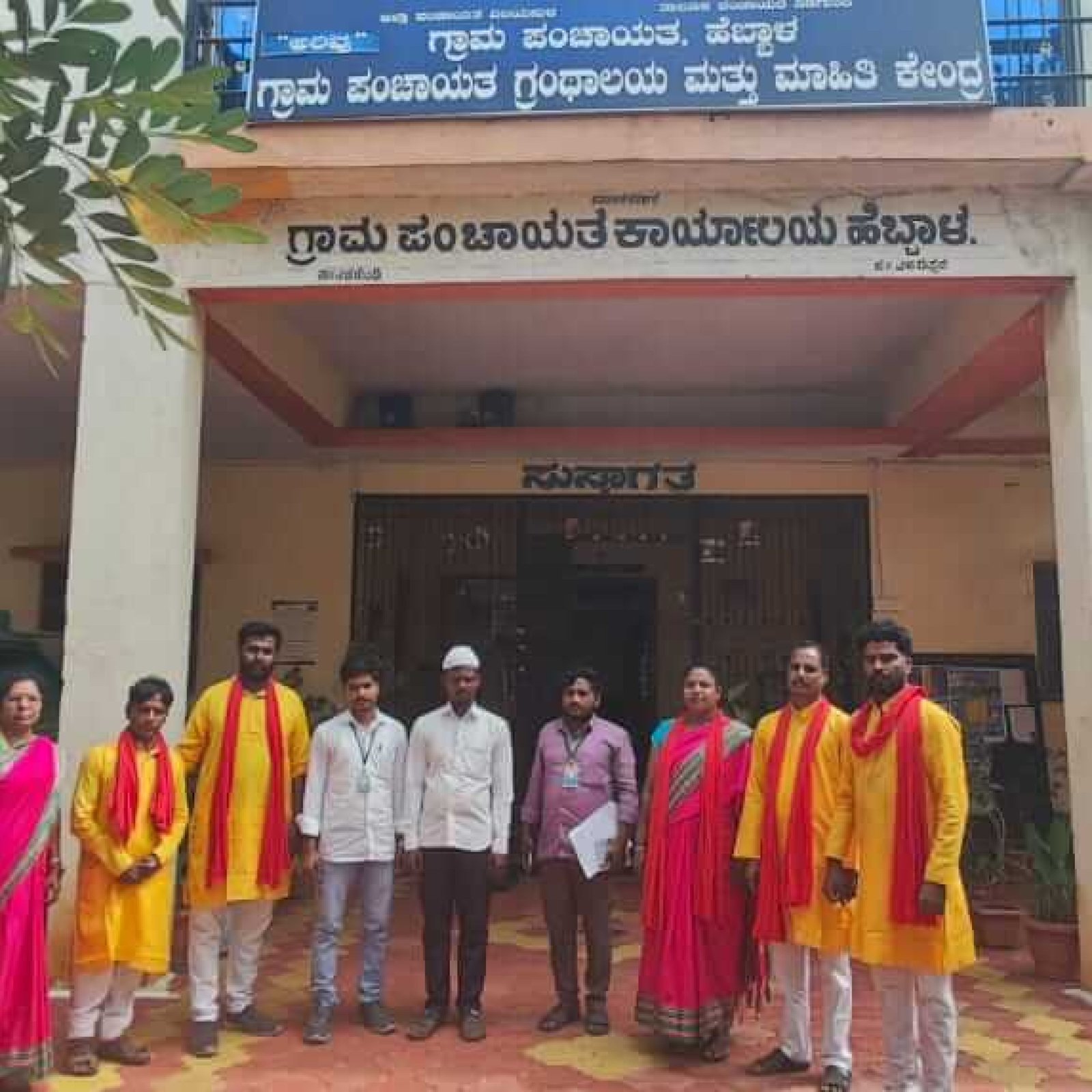 WhatsApp Image 2024-12-16 at 2.41.27 PM