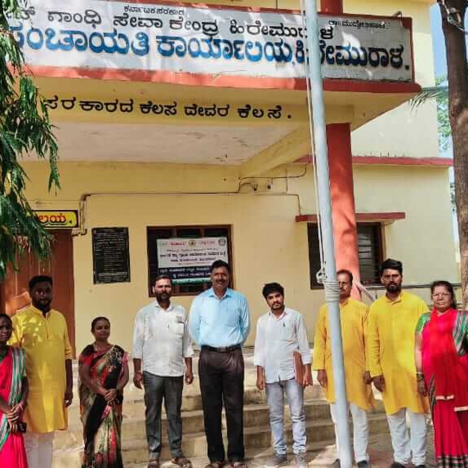 WhatsApp Image 2024-12-16 at 3.33.47 PM (1)